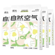 限移动端、京东百亿补贴：福丸 混合猫砂除臭香味 豆腐木薯膨润土约4:3:3 雨落栀子2.5kg*4