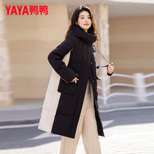 鸭鸭严选 羽绒服女中长款撞色设计休闲时尚加厚