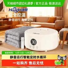 限移动端、88VIP：环鼎 水暖毯水暖电热毯双人电褥子水循环加热单人水热毯2025