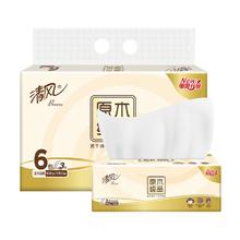 清风 原木纯品系列 抽纸100抽24包