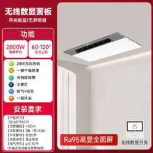 木林森 浴霸 双核电机 2800W
