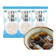 食用白凉粉 100g*3袋