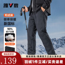 雅鹿 男士羽绒裤 2025冬季新款 鸭绒保暖宽松直筒长裤 灰色 XL (180)