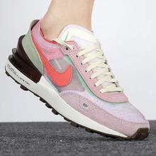 NIKE 耐克 WAFFLE ONE 女子轻便运动鞋 DM5452-161