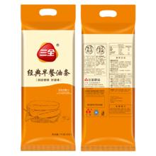 三全 经典早餐组合 任选5件 大油条1kg约25根