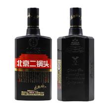 永丰牌 北京二锅头 50度 清香型白酒 500mL*2瓶
