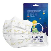 超亚医药 超亚小王子医用外科口罩10只*5袋