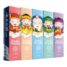 云南白药牙膏100g*5支+赠口腔护理套装