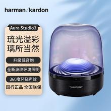 哈曼卡顿 Aura Studio3音乐琉璃三代360度立体声蓝牙电脑音箱 现货