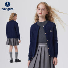 值选：navigare 纳维凯尔 女童圆领亲肤舒适百搭开衫