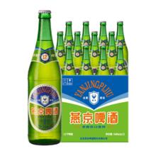 88VIP会员：燕京啤酒 特制老燕京12度640ml*12瓶