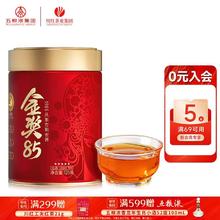 川红 非遗金奖85特级红茶茶叶 125g