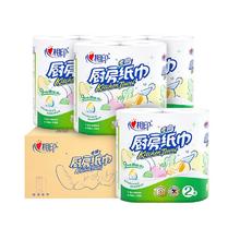 心相印 卷纸/厨房用纸75节*8卷纸巾食品接触级（整箱销售 ）