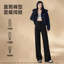 MISSWISS 直筒裤子女冬季加绒长裤休闲高腰收腹提臀黑色垂感阔腿裤