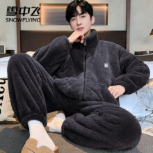 雪中飞珊瑚绒睡衣男士秋冬季2025年新款加绒加厚法兰绒家居服套装可外穿 NSJLY-KS17深灰雪花绒K字标男 L 【建议100-130斤】