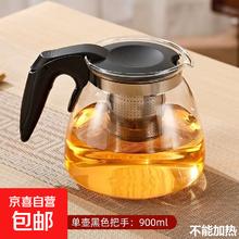 京喜 茶吧机饮水机玻璃电热水壶茶壶茶台电茶炉保温壶单壶带滤网耐高温茶具大容量水壶泡茶壶茶水分离
