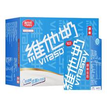 维他奶 原味豆奶低脂早餐奶250ml*16盒