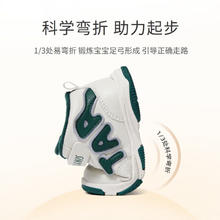 泰兰尼斯 学步鞋（多款可选）