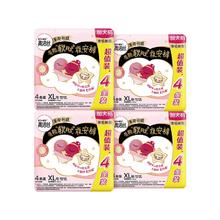 高洁丝 透气安睡裤防漏型卫生巾L/XL码16条