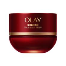 玉兰油 OLAY 超红瓶油霜精华油面霜 抗皱紧致晚霜 修护干皮 圣诞礼物女