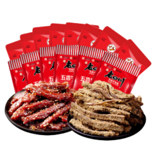 老四川 五香牛肉干250g+巴蜀麻辣牛肉250g 独立小包装 重庆特产零食 中华老字号