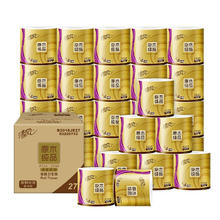 清风 有芯卷纸原木金装 4层加厚180克*27卷 卫生纸 整箱