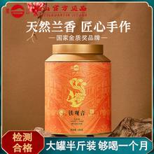 凤山 安溪铁观音 清香型 250g