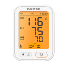 Yuwell/鱼跃 YE680AR 上臂式 电子血压计 语音播报高清大屏
