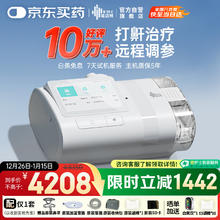 瑞迈特 呼吸机E5 B25A Plus触屏高端款双水平便携智能 舒适家医用止鼾憋气