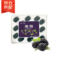 京鲜生 美益粒 POP蓝莓脆脆桶24mm+至臻稀缺 2桶装 180g/桶 生鲜水果