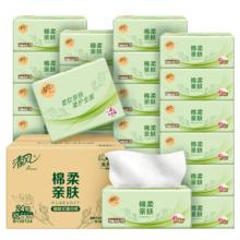 清风 抽纸 4层 320张*24包 棉柔亲肤 餐巾纸面巾纸