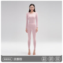 鸭鸭天然桑蚕丝羊毛保暖女士背心秋冬季发热防寒高弹舒适秋衣裤套装 淡雅粉 M 建议【80-100斤】
