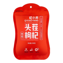 宁安堡枸杞子不熏硫大果 宁夏枸杞特级大颗粒 头茬枸杞【250g*2袋】