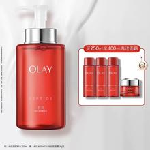 OLAY 新生塑颜金纯活能水 250ml（赠 同款150ml+大红瓶面霜14g）