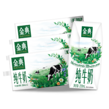 金典 全脂 利乐砖 纯牛奶 3.6g优质蛋白 36盒 200ml