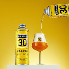 限地区：鲜啤30公里 德式小麦啤酒 1L*6罐
