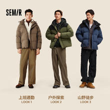 森马 轻松羽绒 羽绒服男防水防风2024冬正肩外套
