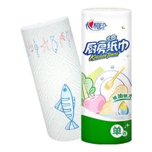 心相印 厨房用纸 2层65节*1卷 加厚体验装