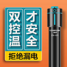 创宁 鱼缸加热棒300W适合100-200L水量双控温自动恒温加温棒石英加热器 300W