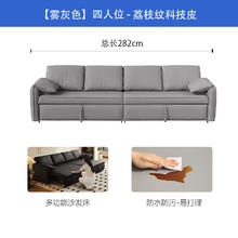 政府补贴，plus:芝华仕 6309 布艺沙发床一体两用 小户型客厅 灰色