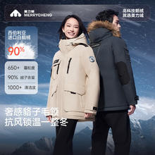 美力城 极寒冬季羽绒服女短款款户外工装派克服加厚外套