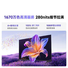 Vidda 海信电视Vidda R43 2025款43英寸全高清护眼智能电视机32 43VR1Q黑色
