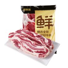 再降价: 鲜京采 巴西进口原切大块牛腩 4斤 带肋条肉 京东自有品牌 源头直发