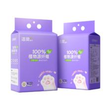 洁柔 挂抽洗脸巾180抽 干湿两用500g
