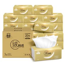 再降价，需首购:洁云 绒触感抽纸3层*110抽*20包*3件