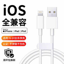 简雷 苹果快充数据线2米*1条装