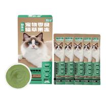 淘金币可用：猫吉宠 毛球克星排毛化毛膏益生元猫零食 18g*10盒