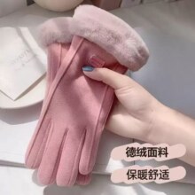 冬季电动车手套加厚加绒保暖麂皮绒骑行防寒触屏男女士防风手套