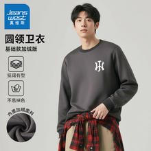 真维斯 男款2025年冬季加绒保暖圆领卫衣潮流印花休闲舒适上衣