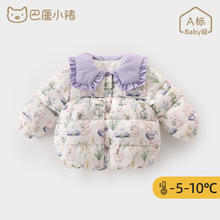 巴厘小猪 女童羽绒服冬季白鸭绒羽绒服外套